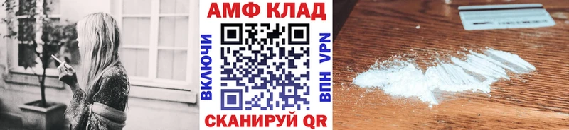 Первитин винт Северобайкальск