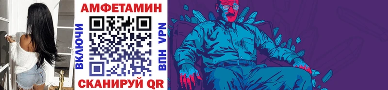 Первитин пудра Северобайкальск