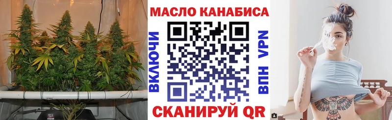 Дистиллят ТГК вейп Северобайкальск